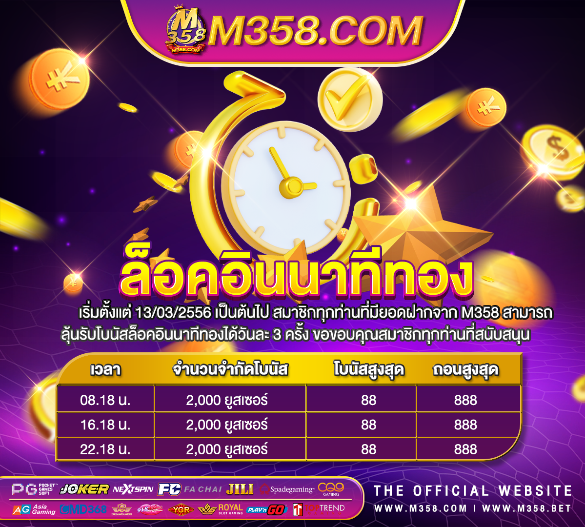 slotxo ฝาก 1 บาท ฟรี 50 บาทล่าสุด2024 slot king live